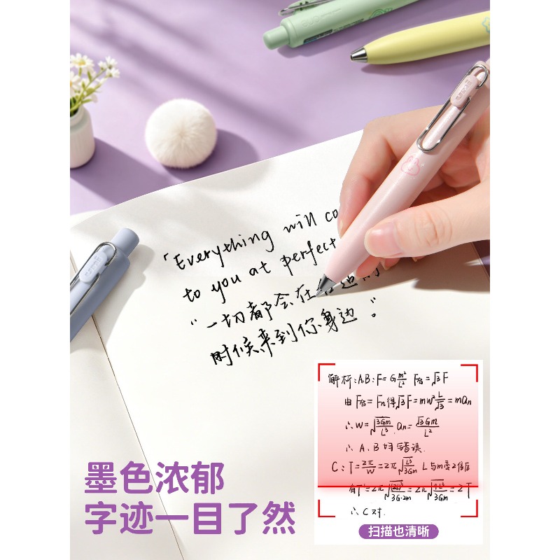 Uni-ball UMN-SP Gel Pen RiCO L - Pentel Pen Energel ulasan dan harga